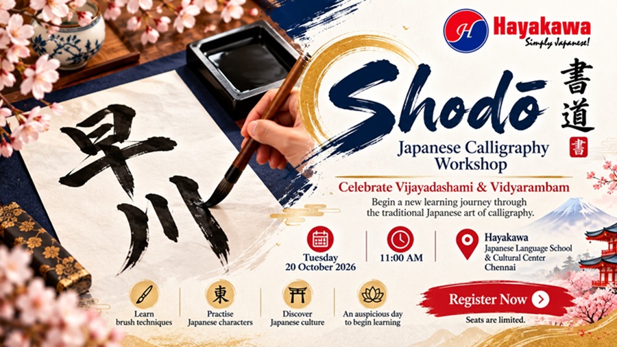 Shodō – Japanese Calligraphy Workshop